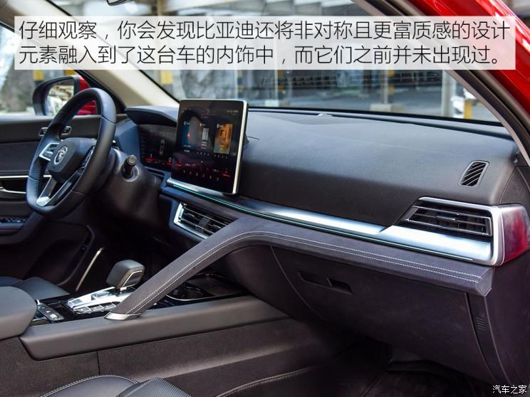比亞迪 宋Pro新能源 2019款 EV 高功率高續(xù)航版旗艦型