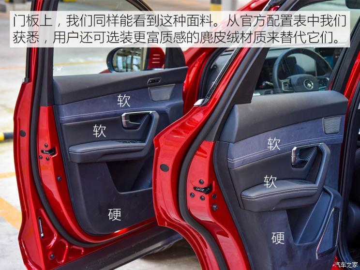 比亞迪 宋Pro新能源 2019款 EV 高功率高續(xù)航版旗艦型