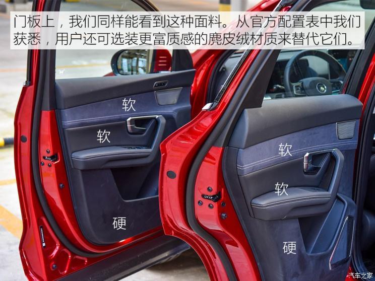 比亚迪 宋Pro新能源 2019款 EV 高功率高续航版旗舰型