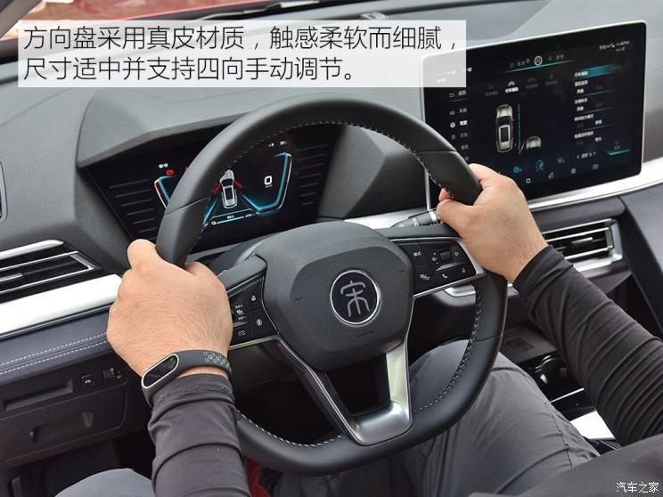 比亚迪 宋Pro新能源 2019款 EV 高功率高续航版旗舰型