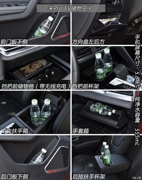 比亚迪 宋Pro新能源 2019款 EV 高功率高续航版旗舰型