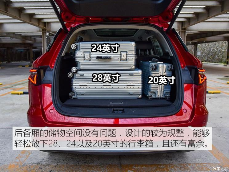 比亞迪 宋Pro新能源 2019款 EV 高功率高續(xù)航版旗艦型