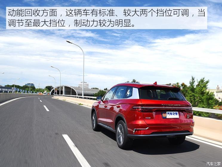 比亚迪 宋Pro新能源 2019款 EV 高功率高续航版旗舰型