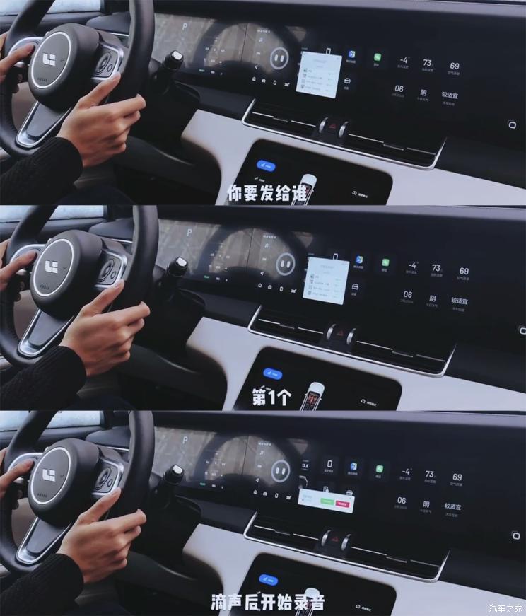 汽車之家