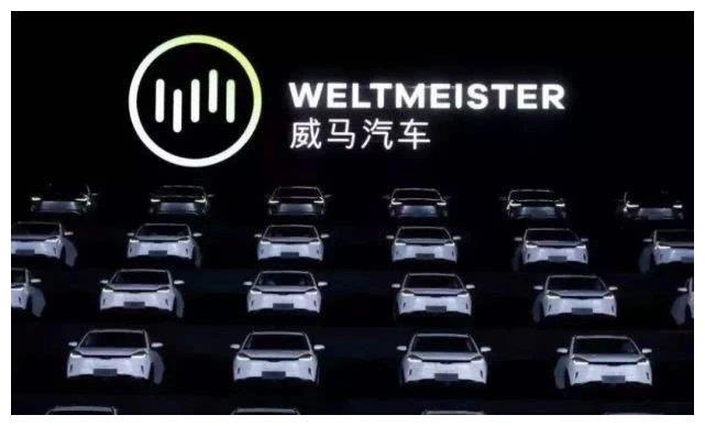 威马疯了？18万的车8万多给你，开6年不满意还可以保值回购