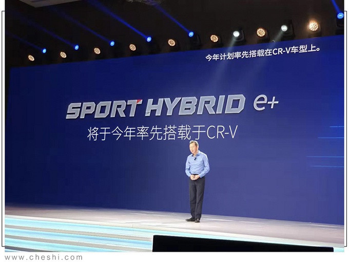 东风本田CR-V插混版年内上市 25万还选途观L？
