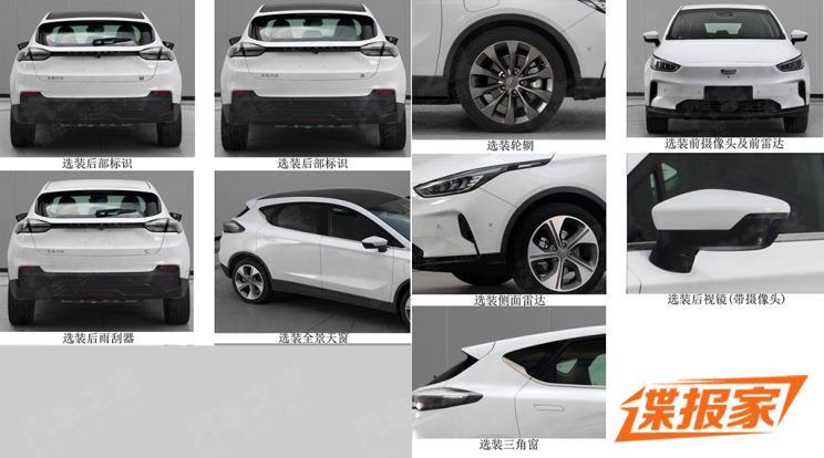 汽車之家