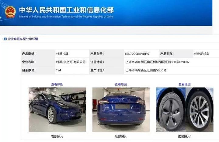 群雄逐鹿！Model3长续航版、广汽AionV等新能源车大战在即