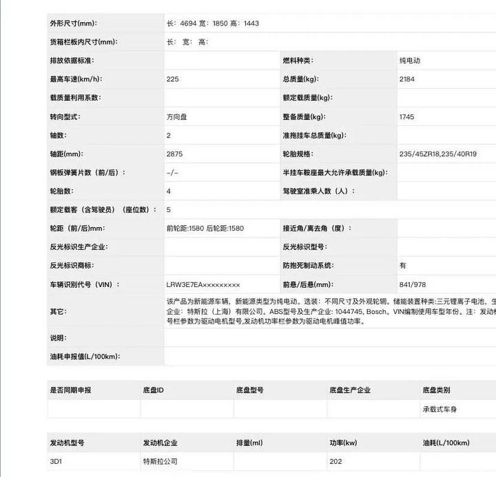 群雄逐鹿！Model3长续航版、广汽AionV等新能源车大战在即