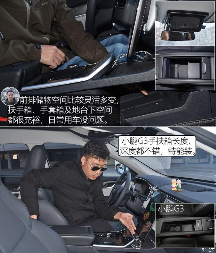 威馬汽車 威馬EX5 2019款 EX5 Lite探索版520