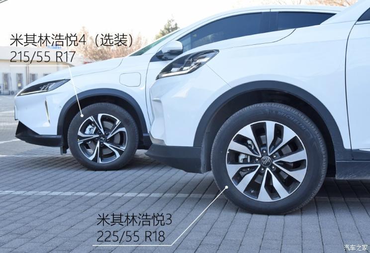 威馬汽車 威馬EX5 2019款 EX5 Lite探索版520