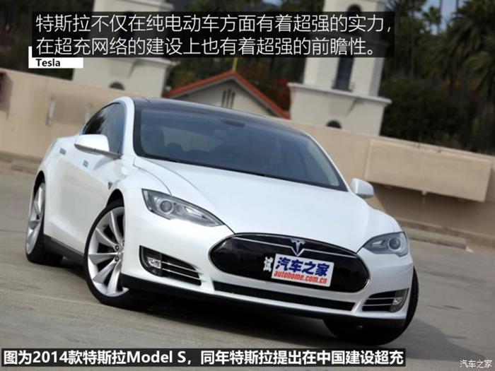 蔚來，特斯拉，超級充電樁,特斯拉超級充電樁，小鵬超級充電樁，蔚來超級充電樁