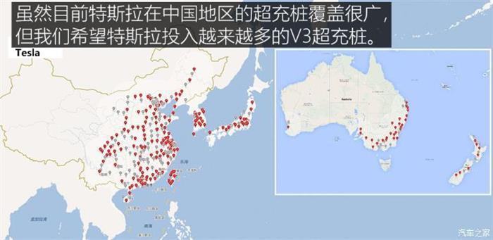 蔚來，特斯拉，超級充電樁,特斯拉超級充電樁，小鵬超級充電樁，蔚來超級充電樁
