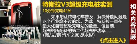 蔚来，特斯拉，超级充电桩,特斯拉超级充电桩，小鹏超级充电桩，蔚来超级充电桩