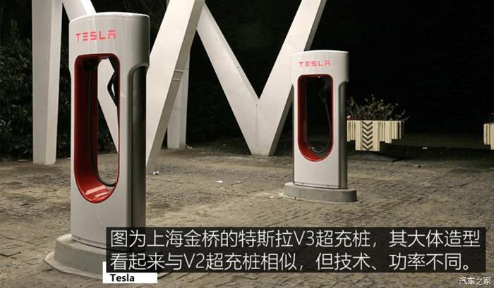蔚來，特斯拉，超級充電樁,特斯拉超級充電樁，小鵬超級充電樁，蔚來超級充電樁