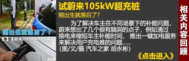 蔚來，特斯拉，超級充電樁,特斯拉超級充電樁，小鵬超級充電樁，蔚來超級充電樁