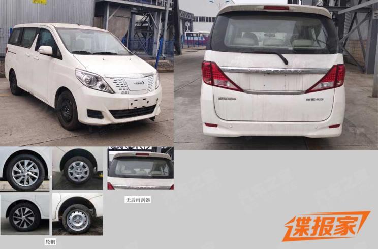 汽車之家