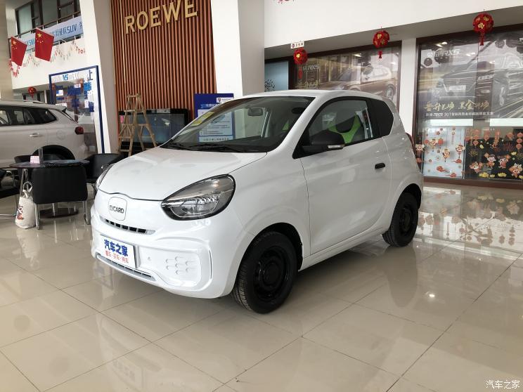 汽車之家