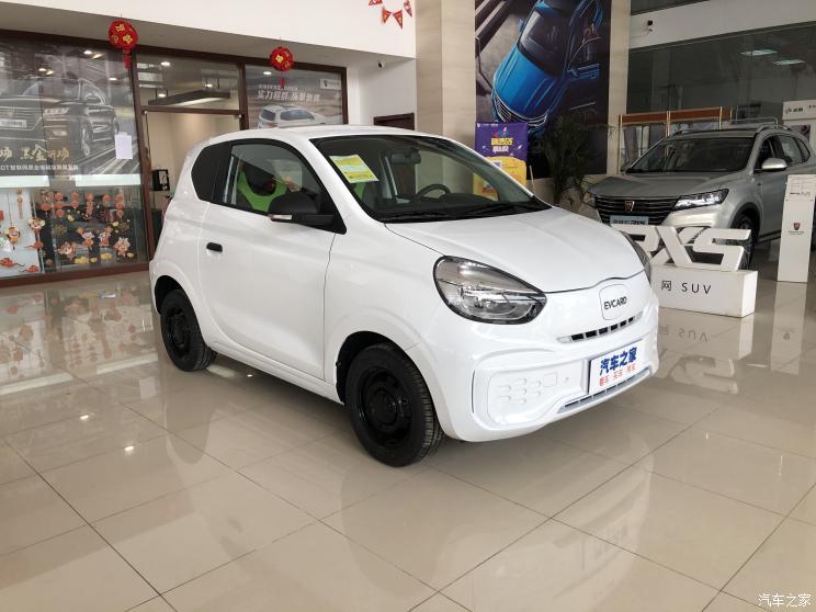 汽車之家