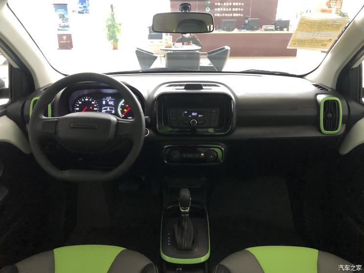 汽車之家