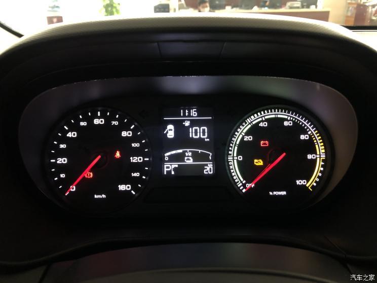 汽車之家