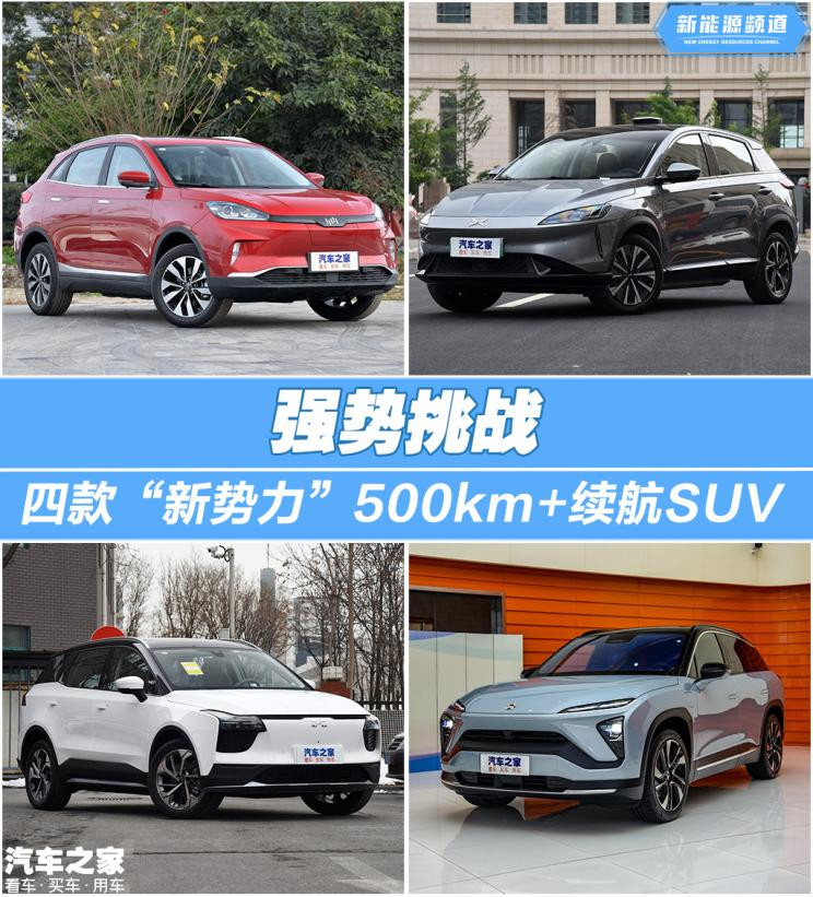 汽車之家