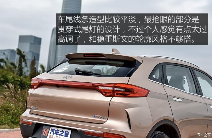 威馬汽車 威馬EX5 2018款 EX5 400 Extra創(chuàng)新版