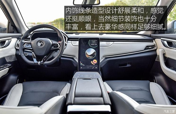 威馬汽車 威馬EX5 2018款 EX5 400 Extra創(chuàng)新版