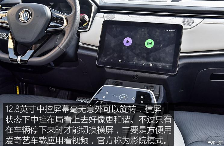 威馬汽車 威馬EX5 2018款 EX5 400 Extra創(chuàng)新版