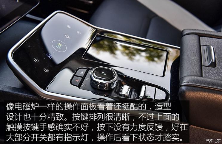 威馬汽車 威馬EX5 2018款 EX5 400 Extra創(chuàng)新版