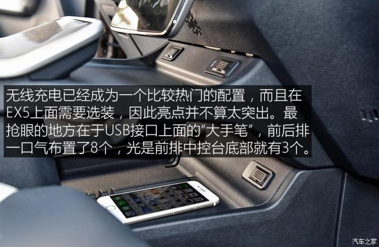 威馬汽車 威馬EX5 2018款 EX5 400 Extra創(chuàng)新版