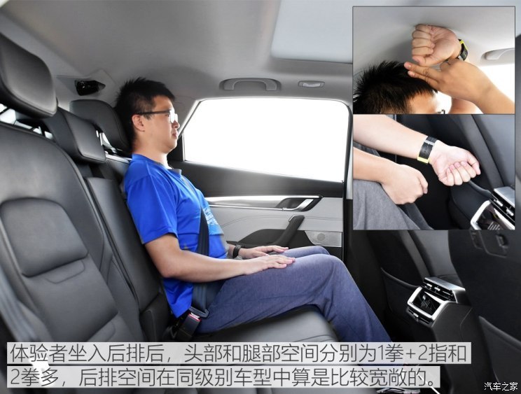 威馬汽車 威馬EX5 2018款 EX5 400 Extra創(chuàng)新版
