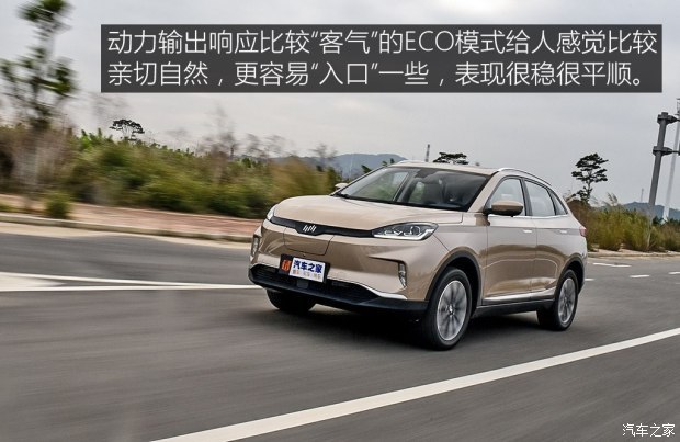 威馬汽車 威馬EX5 2018款 EX5 400 Extra創(chuàng)新版