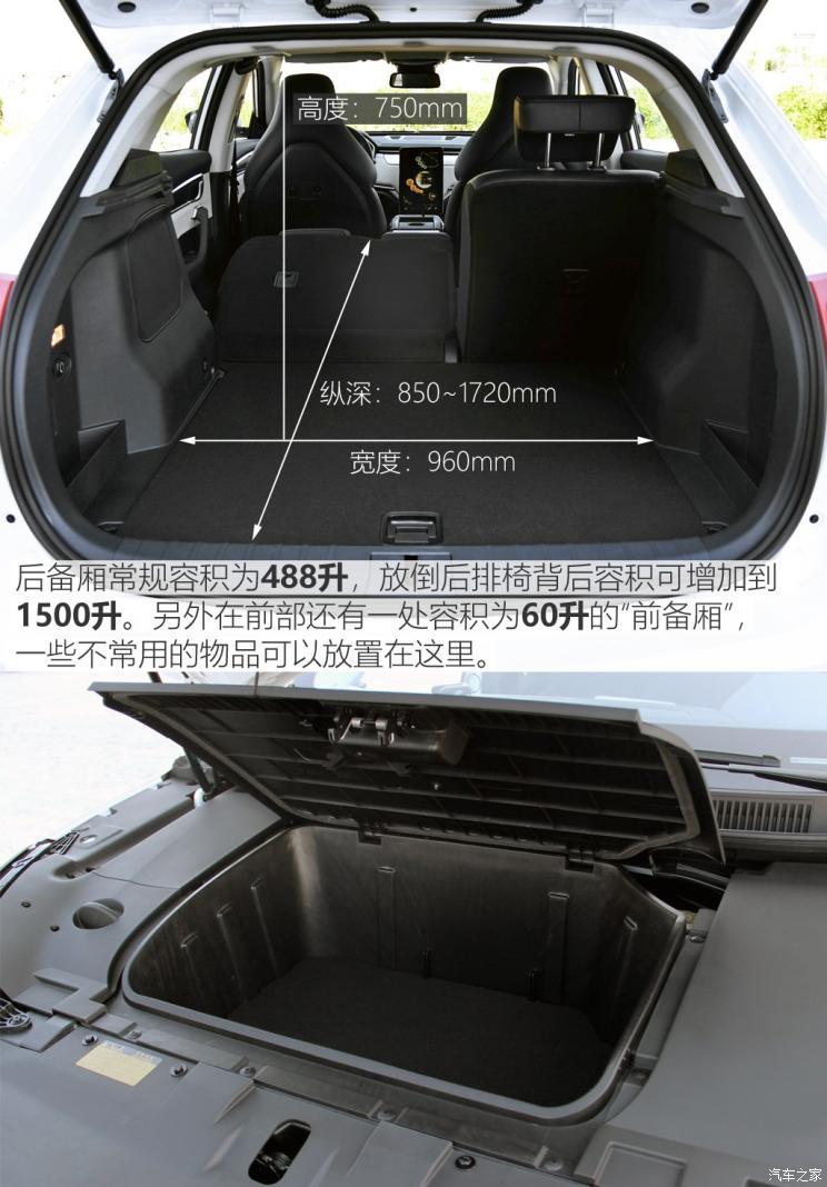 威馬汽車 威馬EX5 2018款 EX5 400 Extra創(chuàng)新版