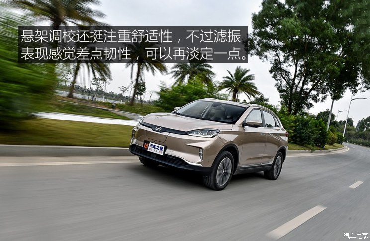 威馬汽車 威馬EX5 2018款 EX5 400 Extra創(chuàng)新版