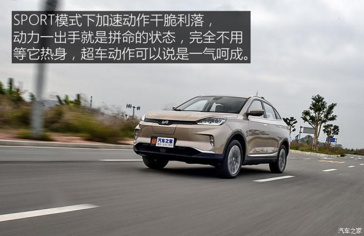 威馬汽車 威馬EX5 2018款 EX5 400 Extra創(chuàng)新版