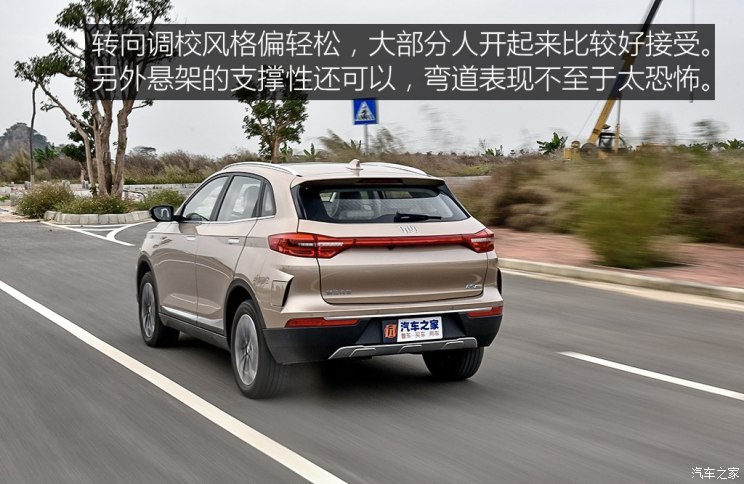 威馬汽車 威馬EX5 2018款 EX5 400 Extra創(chuàng)新版