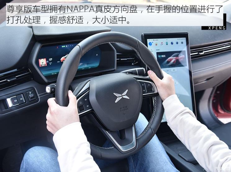 小鵬汽車 小鵬汽車G3 2018款 尊享版