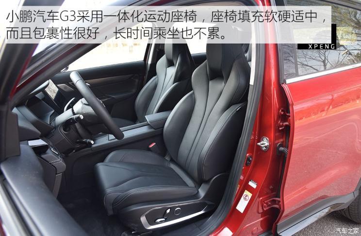 小鵬汽車 小鵬汽車G3 2018款 尊享版