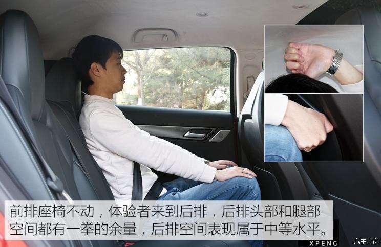 小鵬汽車 小鵬汽車G3 2018款 尊享版