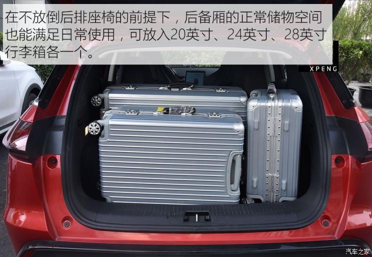 小鵬汽車 小鵬汽車G3 2018款 尊享版