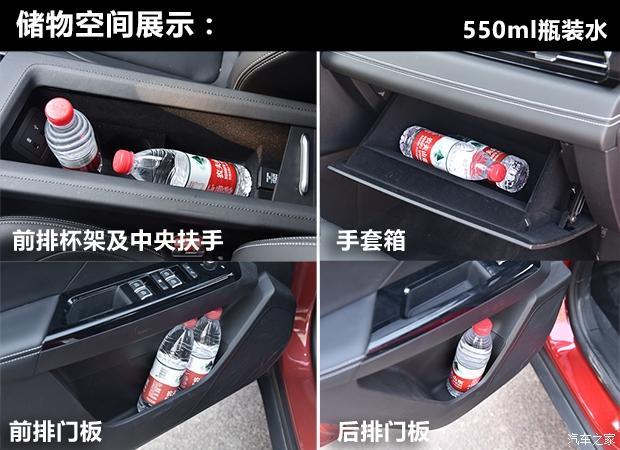 汽車之家