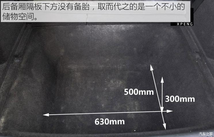 小鵬汽車 小鵬汽車G3 2018款 尊享版