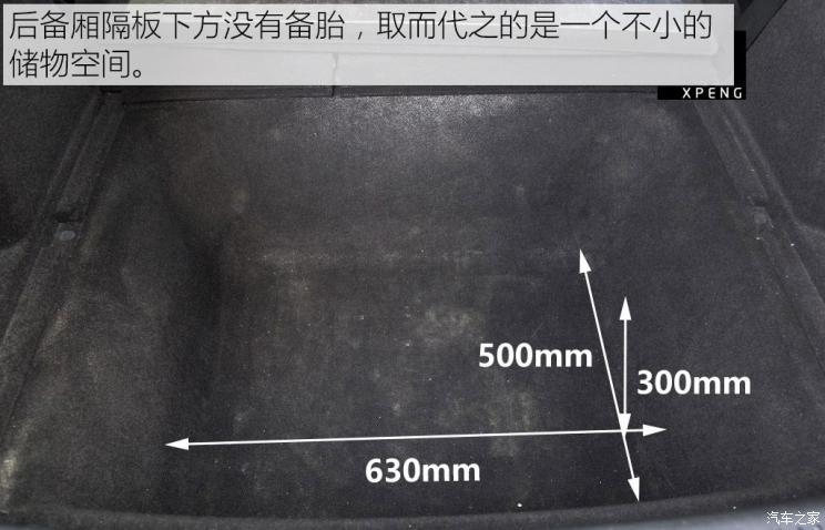 小鹏汽车 小鹏汽车G3 2018款 尊享版