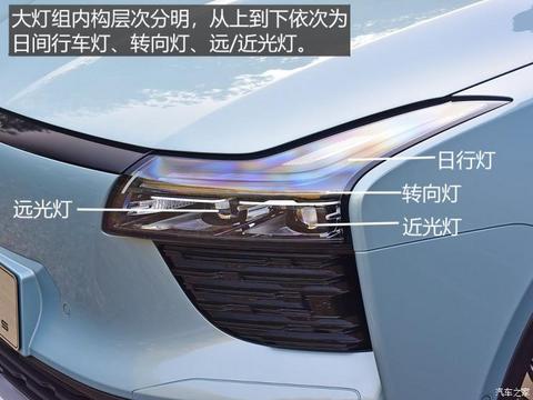 爱驰汽车 爱驰U5 2019款 U5 PRO