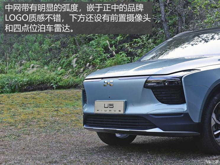 爱驰汽车 爱驰U5 2019款 U5 PRO