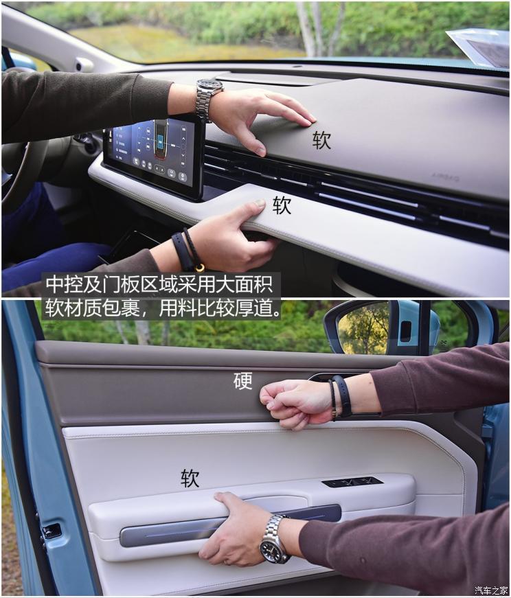 愛馳汽車 愛馳U5 2019款 U5 PRO