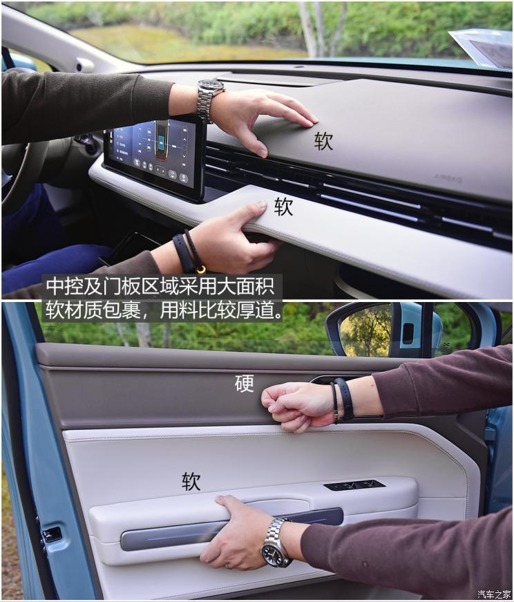 爱驰汽车 爱驰U5 2019款 U5 PRO