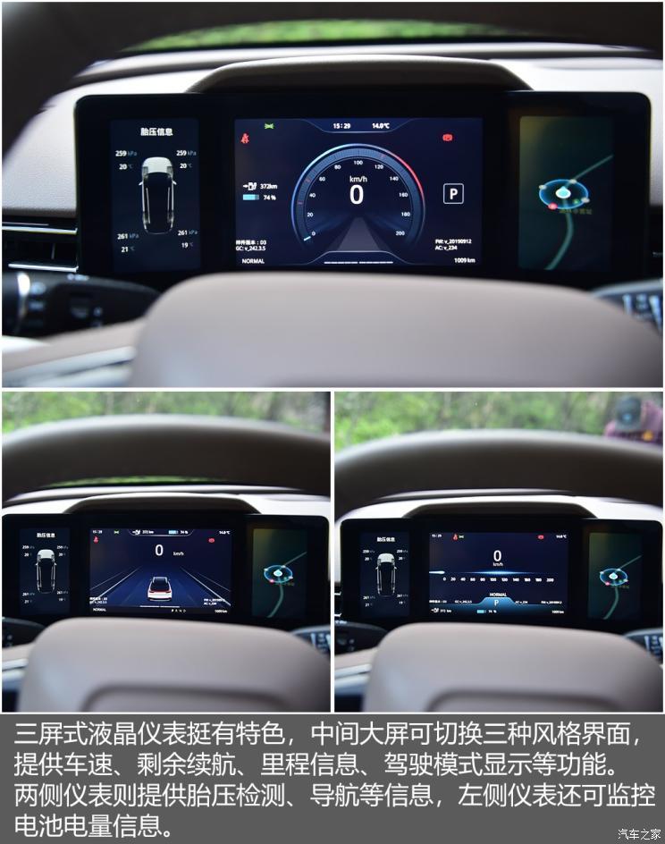 愛馳汽車 愛馳U5 2019款 U5 PRO