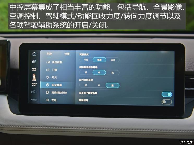 爱驰汽车 爱驰U5 2019款 U5 PRO